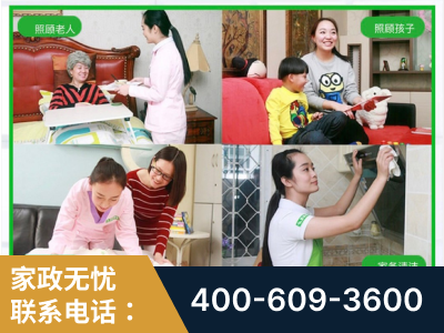 银川-企业展示图