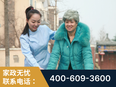 银川-无忧家政